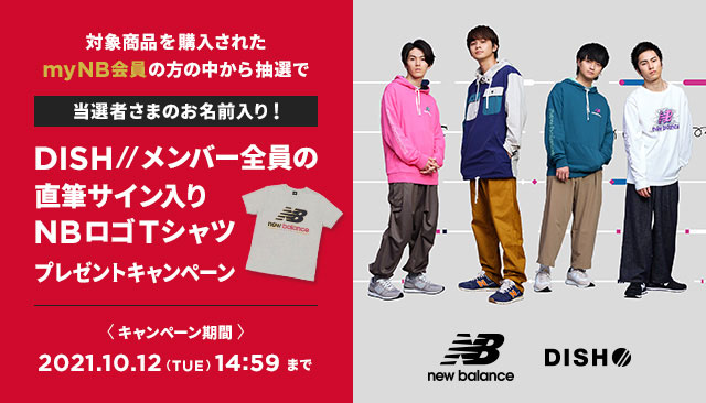 NB公式 - ニュースリリース - DISH//メンバー全員の直筆サイン入りTシャツをプレゼント  ニューバランス公式オンラインストア15周年祭キャンペーン実施 New Balance【公式通販】