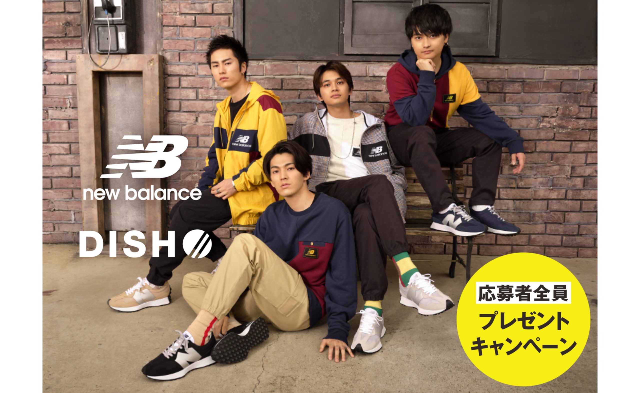 Nb Dish New Balance