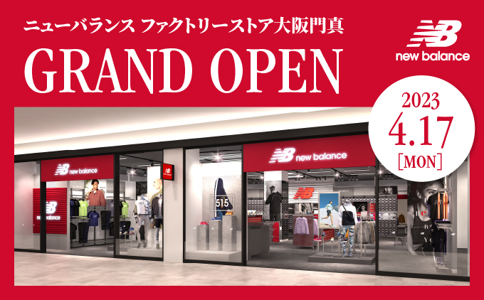 New balance shop japan osaka