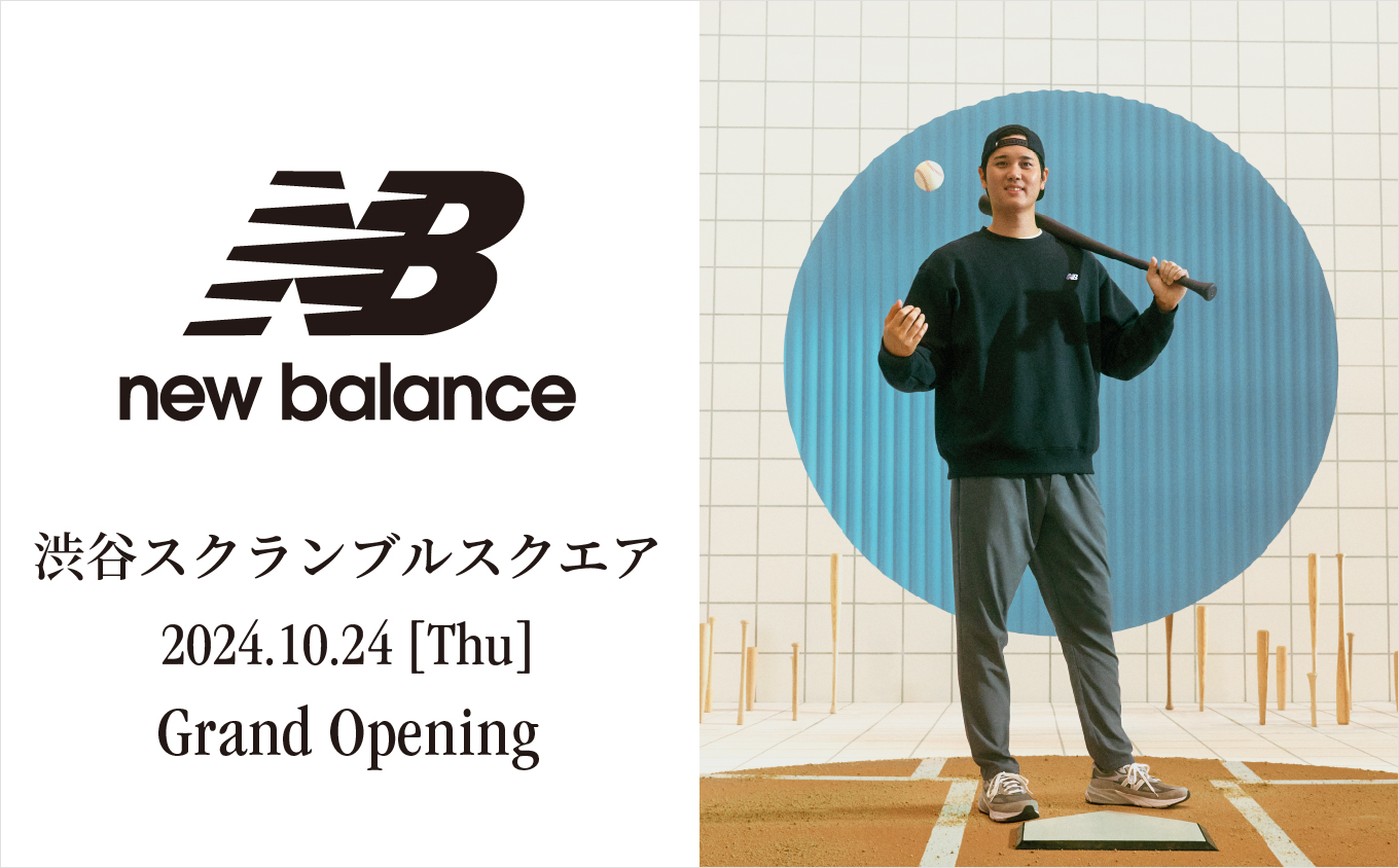 NB公式 - 店舗ニュース - 2024年10月24日 ニューバランス渋谷