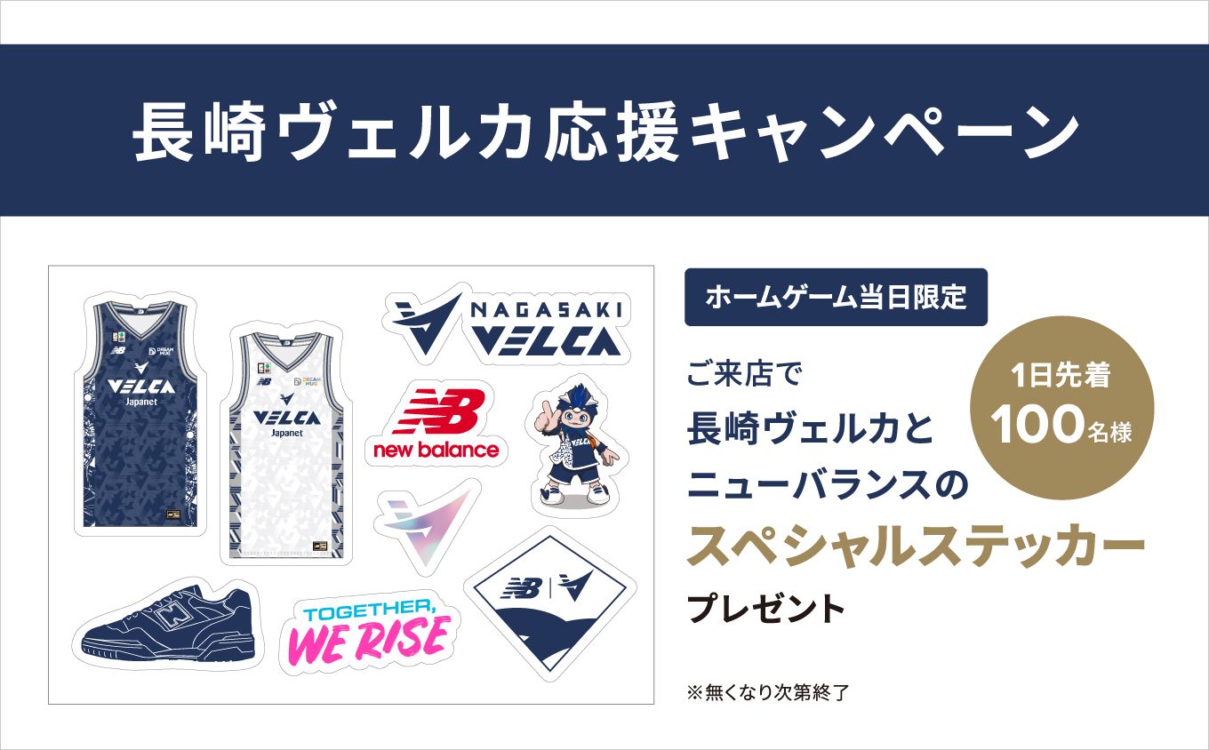 NB_S25_Sticker_Cam_Nagasaki_W1