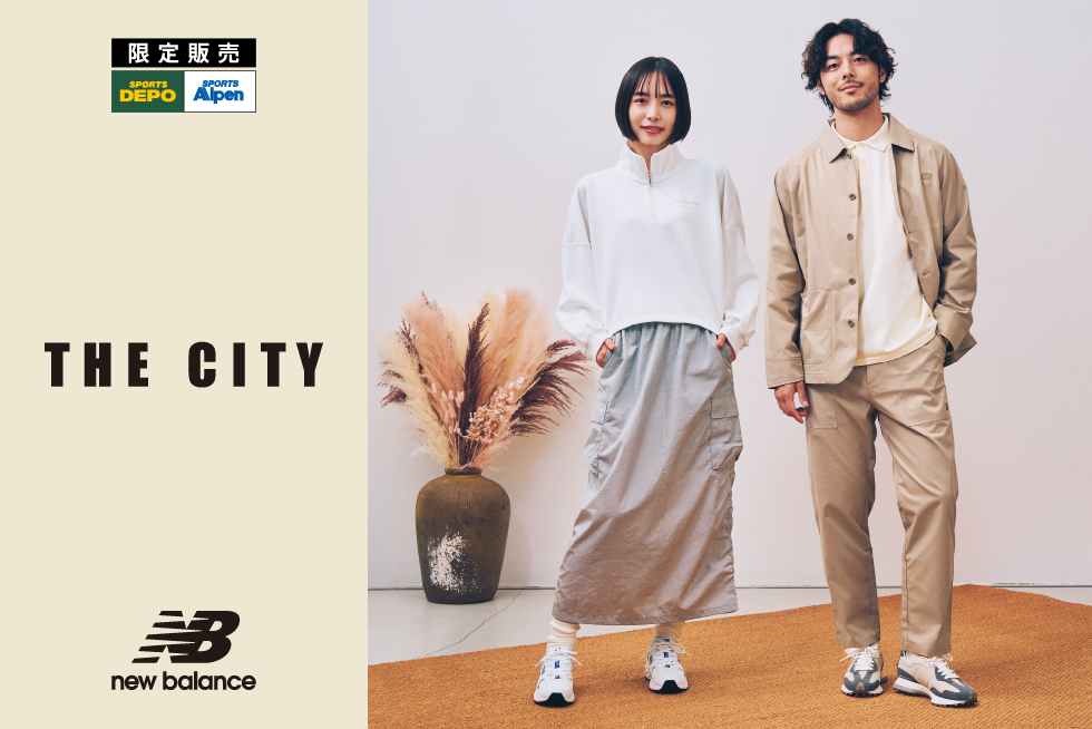 【新品未使用】ニューバランス THE CITY セットアップ ベージュ New Balance CITY イージー 上下セットアップ ベージュMスキニー