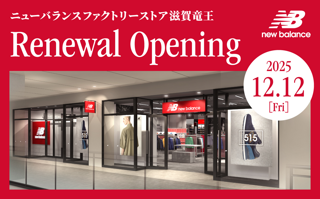 new balanceのディスプレイ 看板 ニューバランス‼️ ディスプレイ看板‼️ 店頭用‼️非売品‼️ - メルカリ