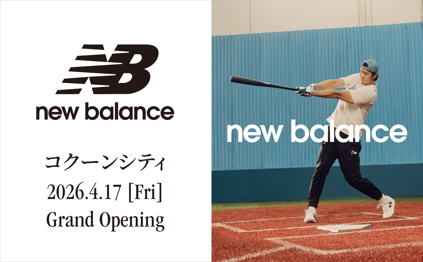 NB公式 - 店舗ニュース - 2026年4月17日（金）ニューバランスコクーン