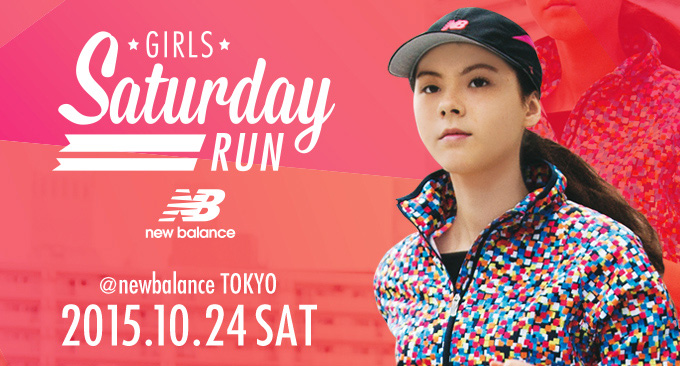 Girls Saturday Run