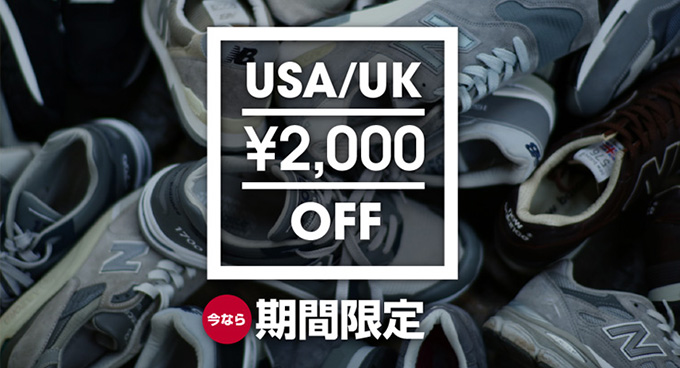 USA/UK ¥2,000OFF