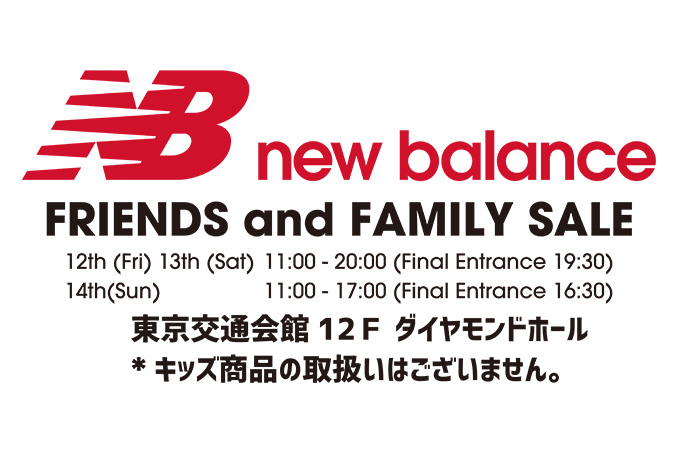 FRIENDS and FAMILY SALE