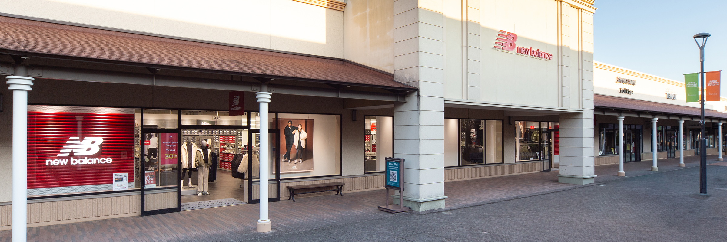 ニューバランスファクトリーストア酒々井画像_0