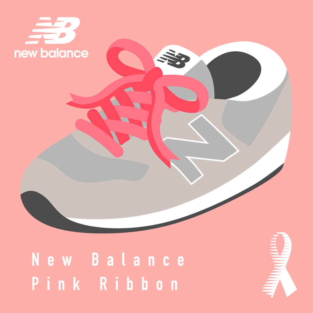 Nb公式 ニュースリリース 18 年度ニューバランス ピンクリボン活動のご報告 New Balance 公式通販