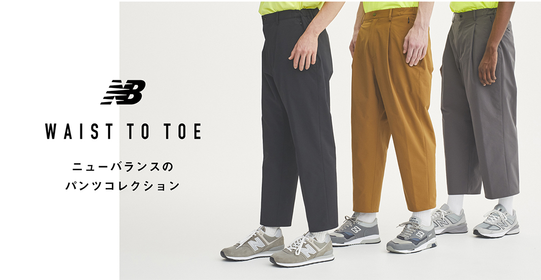 New balance clearance waist to toe