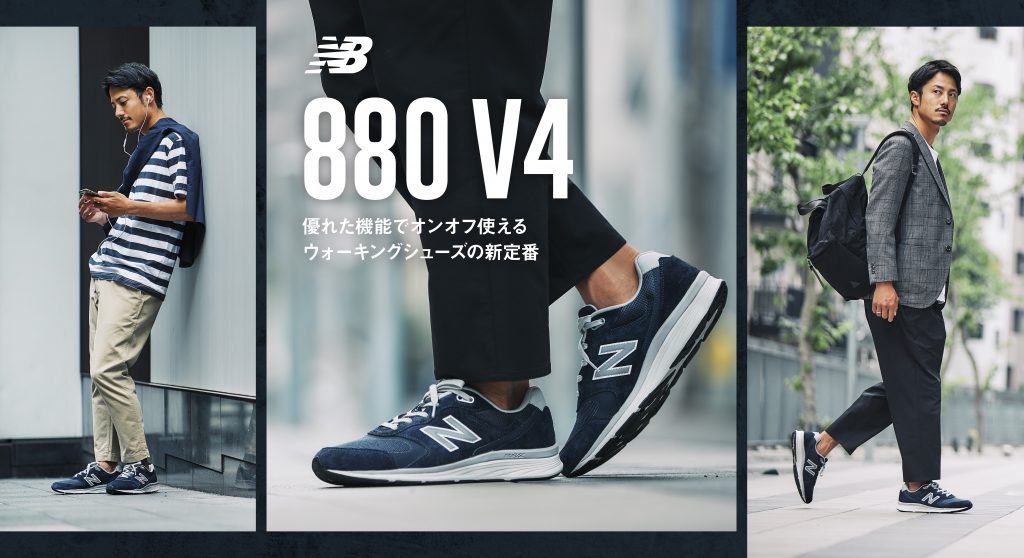 Amazon | [ニューバランス] ウォーキングシューズ WW880G