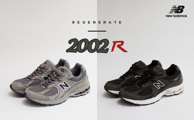 NB公式 - 店舗ニュース - ML2002R 事前抽選販売のご案内 New Balance