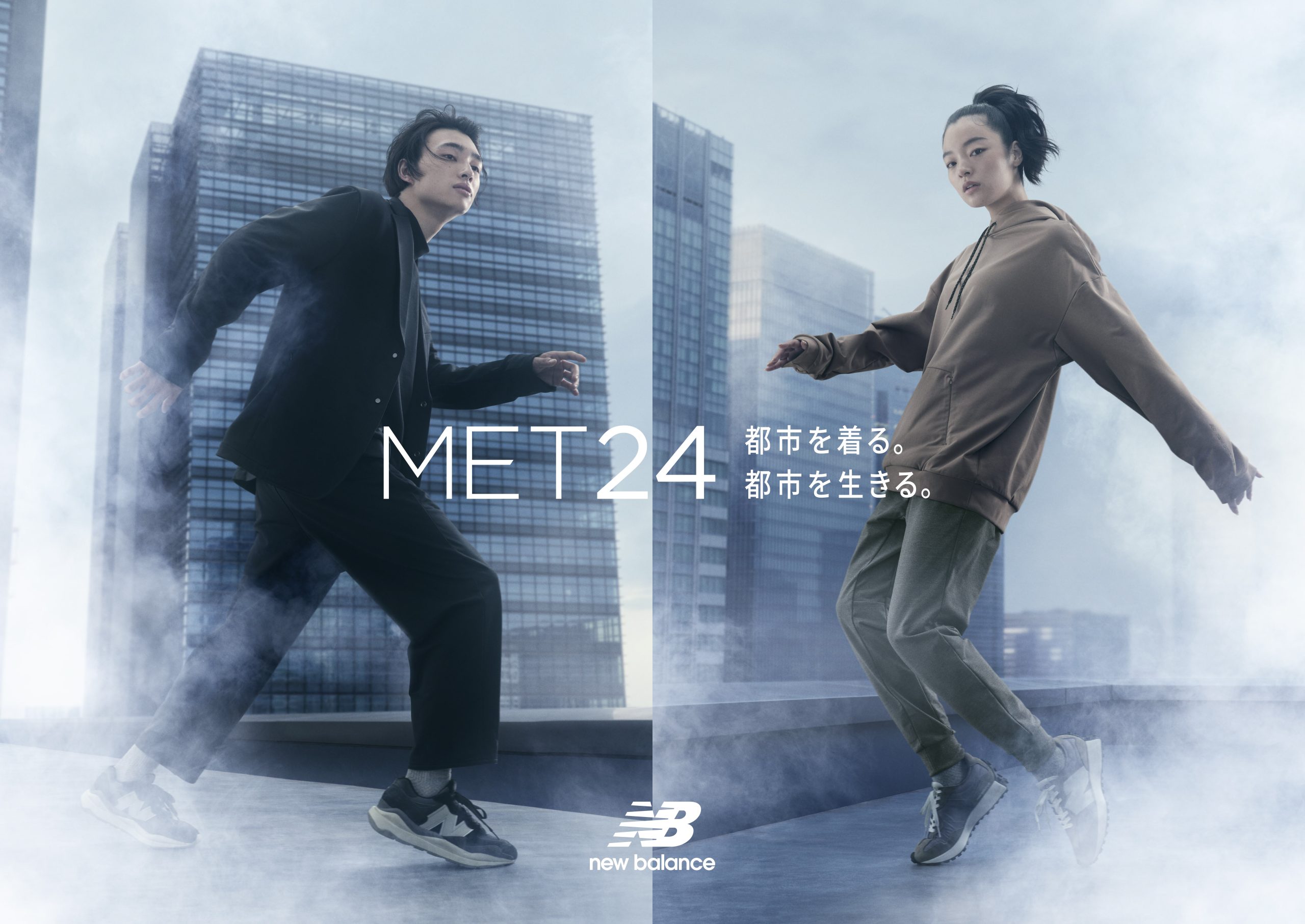 NB公式 - ニュースリリース - ニューバランス 都市生活者のためのアパレルライン 「MET24」の新シーズンがはじまる。 New Balance 【公式通販】