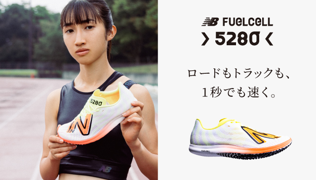 人気提案 【NB】FUELCELL5280 （フューエルセル5280） ランニング - zbura.com.br