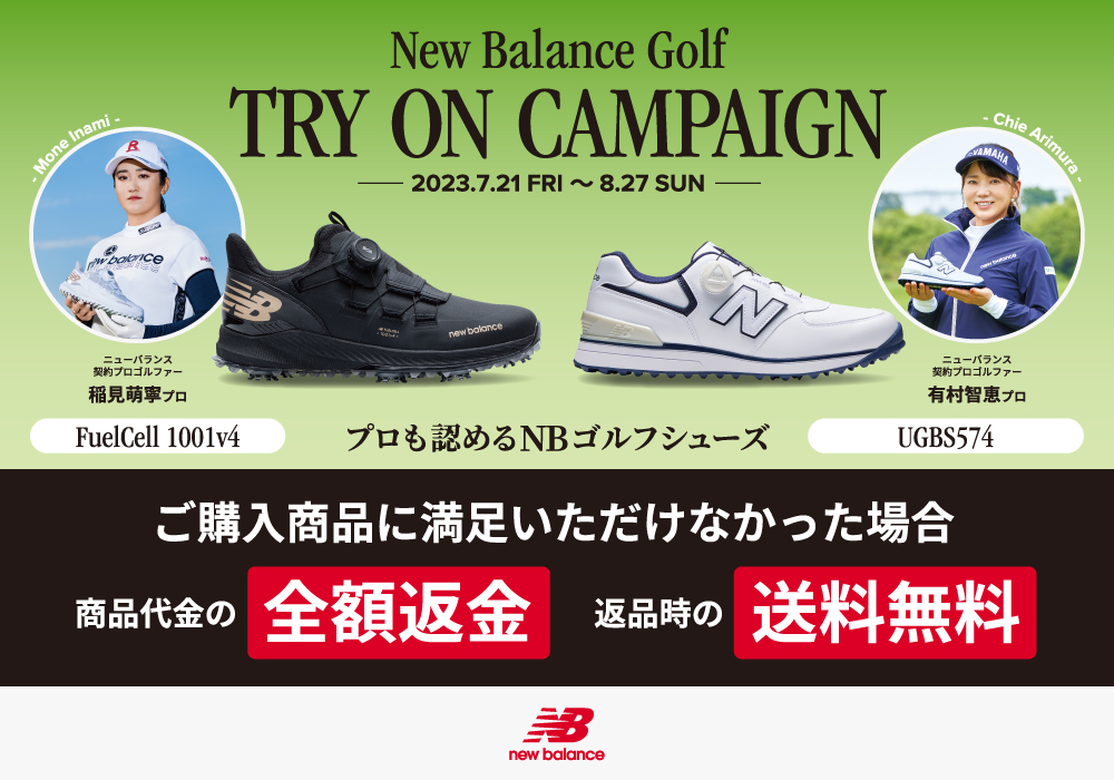 NB公式 - ニュースリリース - ニューバランス ゴルフ 「New Balance
