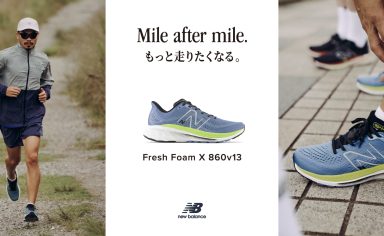 NB公式】ニューバランス - ニュースリリース New Balance【公式通販】