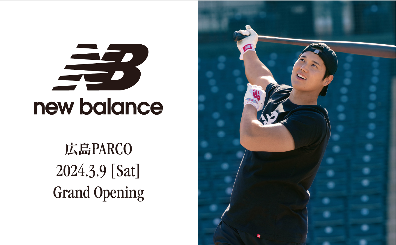 NB公式 - 店舗ニュース - 2024年3月9日 ニューバランス広島PARCO