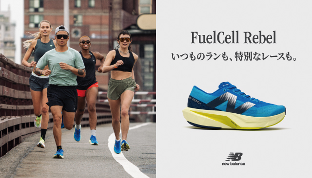 NB公式】ニューバランス | NB RunningNew Balance【公式通販】