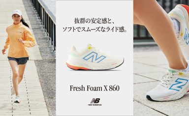 NB公式】ニューバランス - ニュースリリース New Balance【公式通販】
