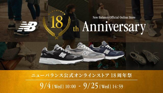 New balance jp online store hotsell