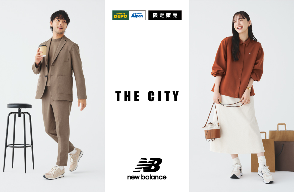 NB公式 - ニュースリリース - 2024年秋冬新作ONにもOFFにもFITする ニューバランス「THE CITYコレクション」 New  Balance【公式通販】