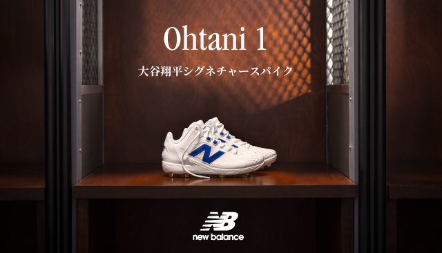 NB公式 - ニュースリリース - ニューバランスから大谷翔平選手シグネチャースパイク「Ohtani 1」ニューカラーを10月8日（火）より発売 New  Balance【公式通販】