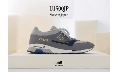 NB公式】ニューバランス - ニュースリリース New Balance【公式