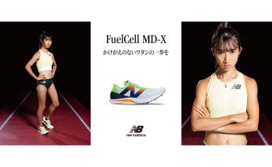 NB公式】ニューバランス - ニュースリリース New Balance【公式通販】