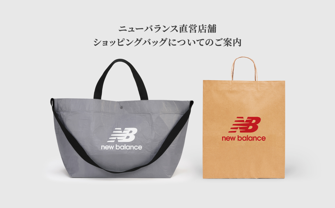 高級ブランド NB公式 - ショッピングバッグについてのご案内 - 店舗ニュース ゴルフバッグ・キャディバッグ