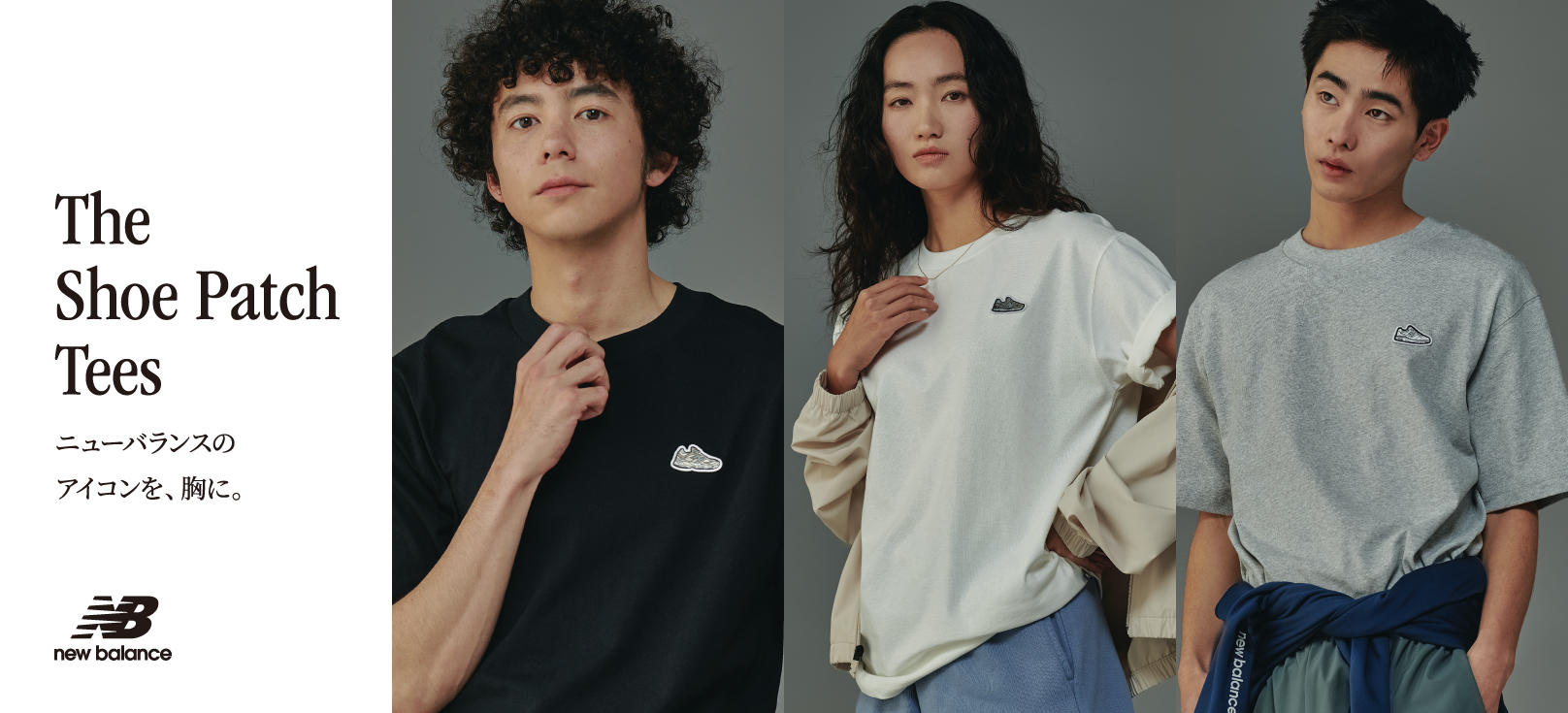 New Balance 他３種　計11点　にゃんた New Balance 他3種 計11点 にゃんた様専用 （ねこと星- 手作り