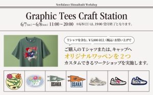 【限定商品】NEW BALANCE Tシャツ New Balance tシャツ 「New Balance」MT41224 メンズ : ZOZOTOWN