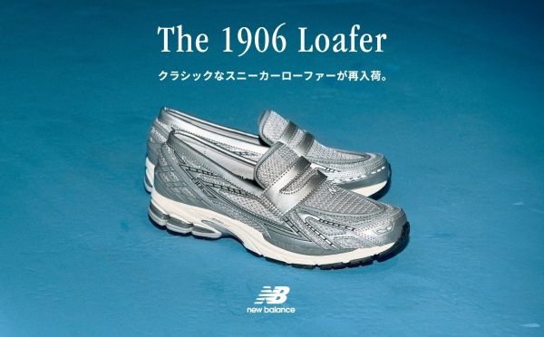 NB_S25_Chusen_U1906LAE_W1360xH