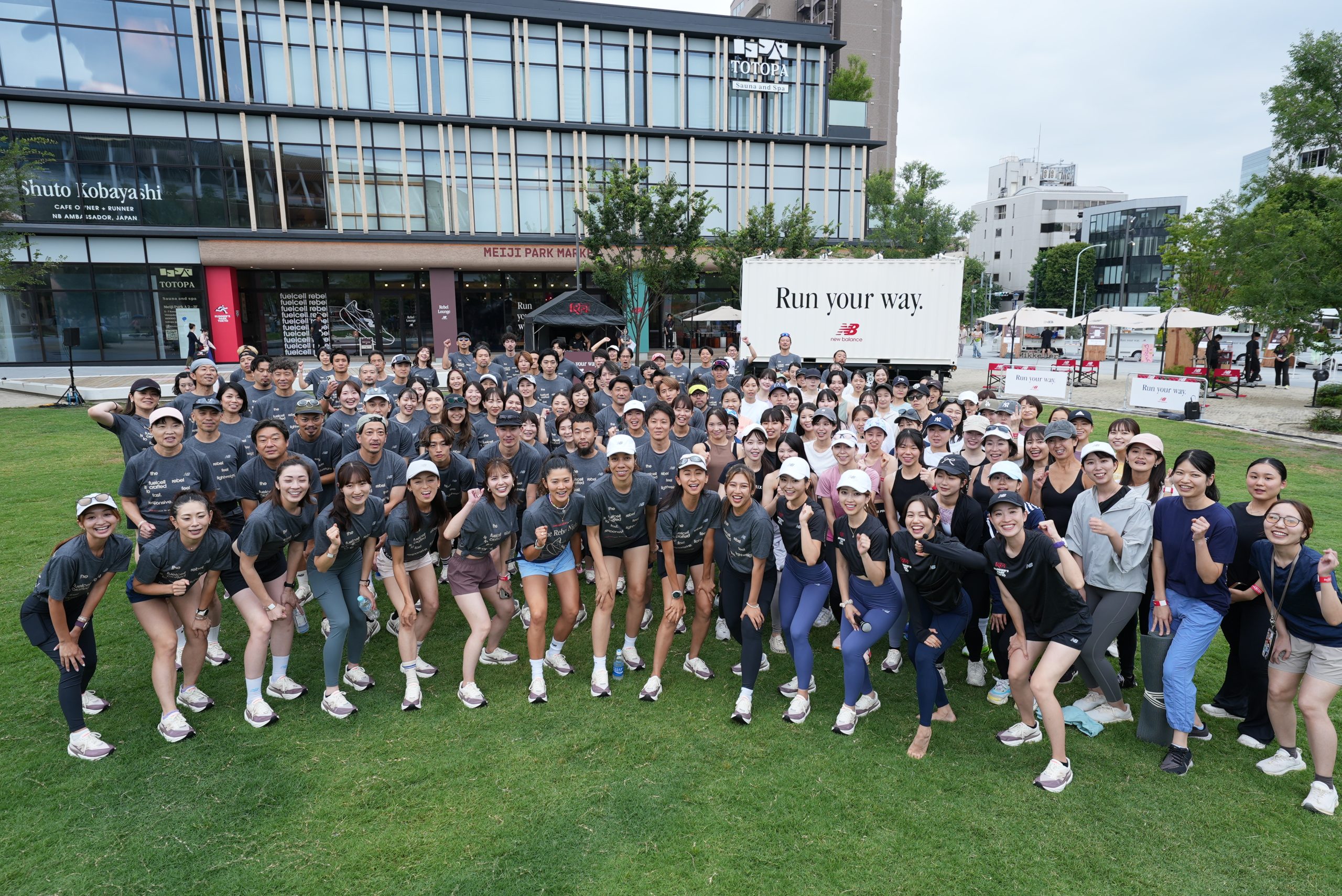 NB公式 - ニュースリリース - 明治公園での「Runner's Park