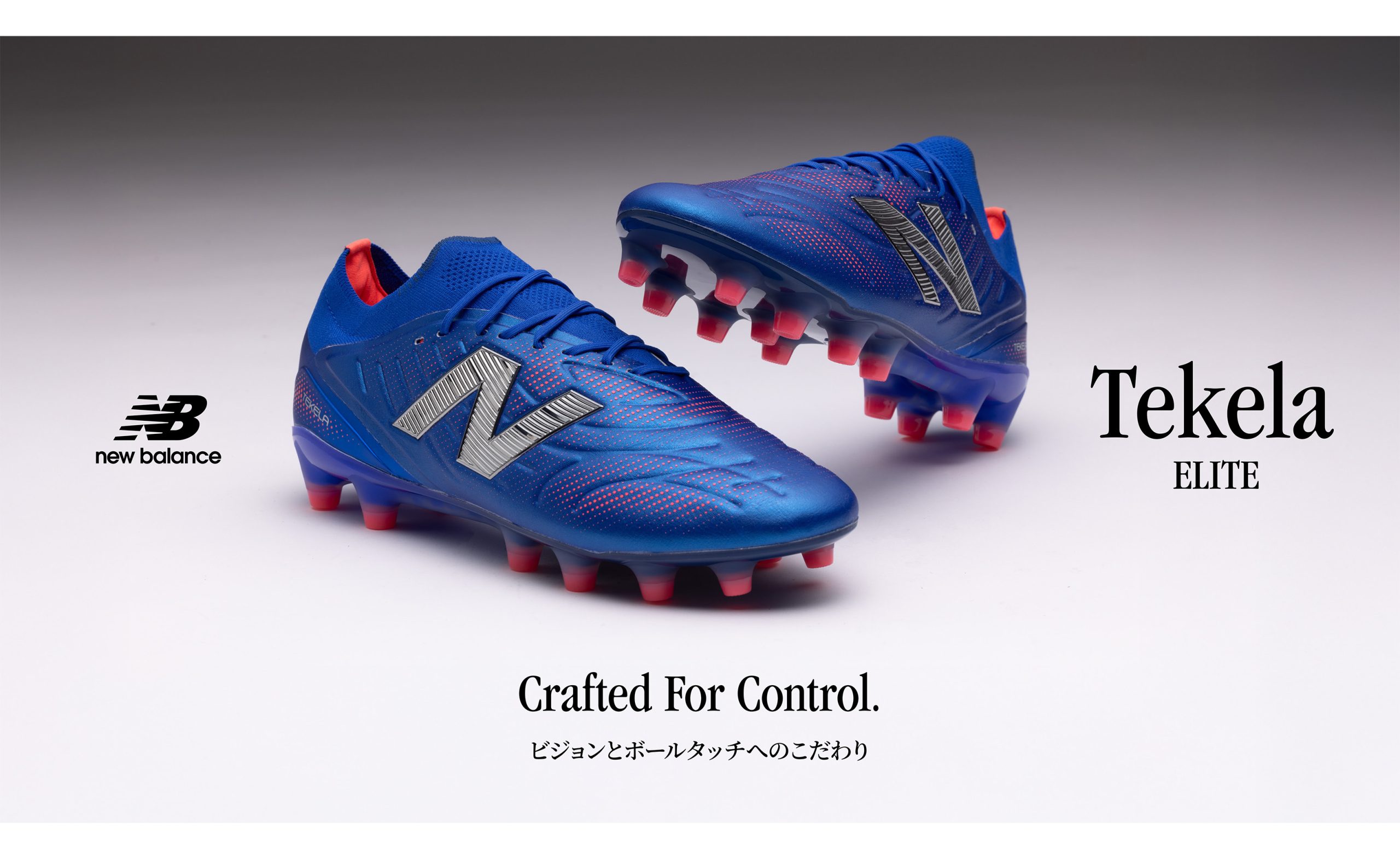 ニューバランス スパイク TeKeLa 26㎝ NB公式 - ニュースリリース - ニューバランス フットボールから