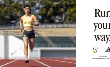 NB公式】ニューバランス - ニュースリリース New Balance【公式