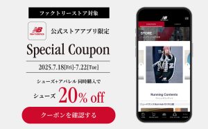 NB公式】ニューバランス - ニューバランスファクトリーストア