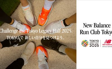 NB公式】ニューバランス - ニュースリリース New Balance【公式通販】