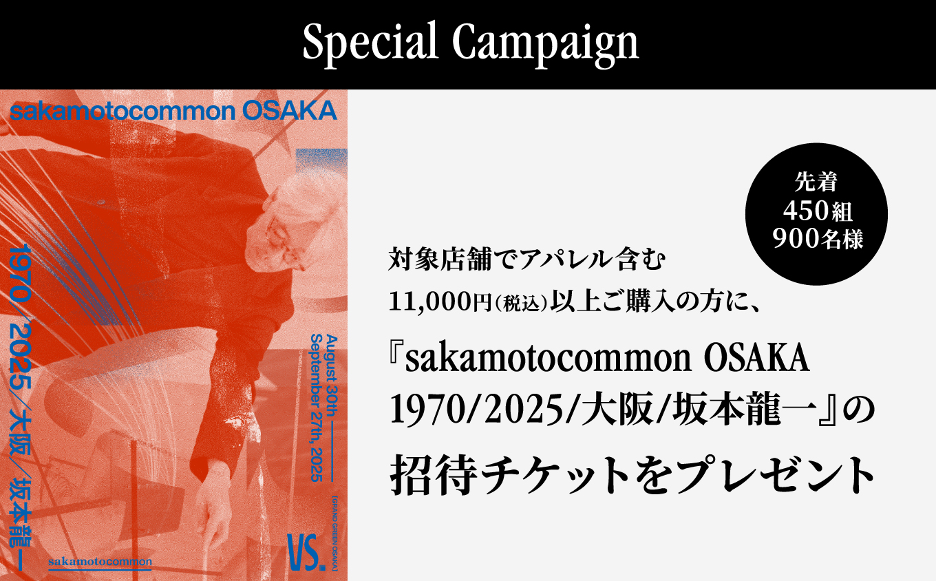 新品 レコード 坂本龍一　大阪限定 坂本龍一 大阪 限定レコード Ryuichi Sakamoto OSAKA - メルカリ