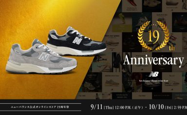 NB公式】ニューバランス - ニュースリリース New Balance【公式