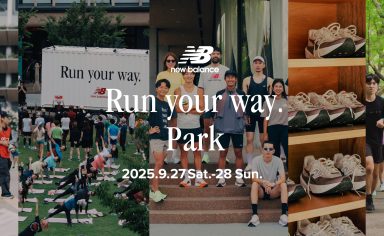 東福岡New Balance ユニフォーム 1週間後は元の値段に戻します atmosより中国旧正月を祝う、New Balance “Lunar New Year