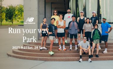 NB公式】ニューバランス - ニュースリリース New Balance【公式