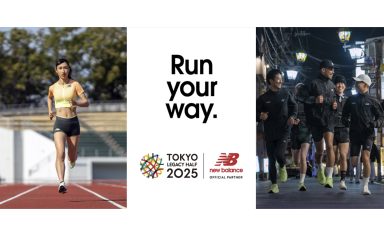 NB公式】ニューバランス - ニュースリリース New Balance【公式