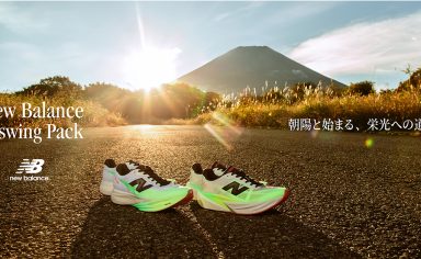 NB公式】ニューバランス - ニュースリリース New Balance【公式通販】