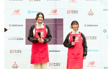 NB公式】ニューバランス - ニュースリリース New Balance【公式通販】