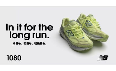 NB公式】ニューバランス - ニュースリリース New Balance【公式通販】