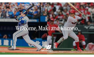 NB公式】ニューバランス - ニュースリリース New Balance【公式通販】