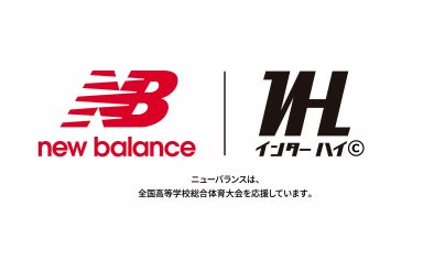 NB公式】ニューバランス - ニュースリリース New Balance【公式通販】