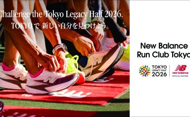 NB公式】ニューバランス - ニュースリリース New Balance【公式通販】