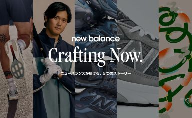 NB公式】ニューバランス - ニュースリリース New Balance【公式通販】