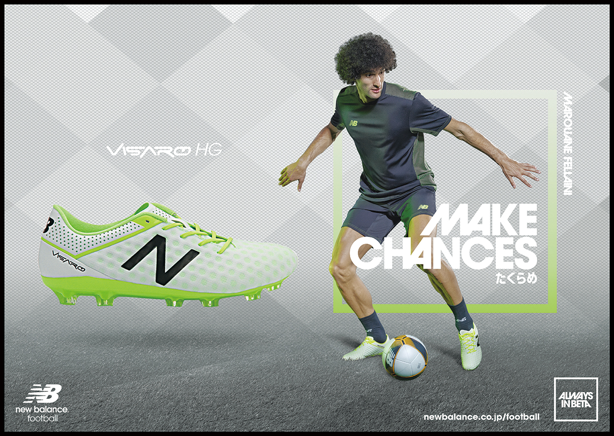 Nb公式 ニューバランス New Balance Football 日本人プレーヤーのための Visaro ニューカラー発売開始 New Balance 公式通販